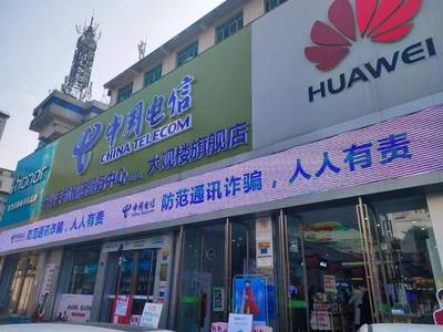 宜宾携号转网全攻略 如何轻松办理并了解相关经营规定