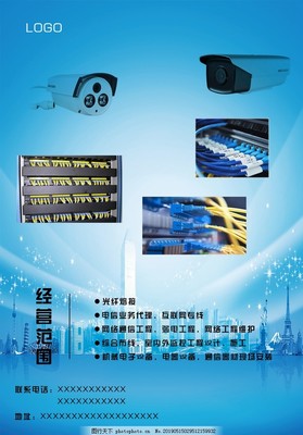 智慧布线，连接未来 专业弱电综合布线与电信业务一体化解决方案